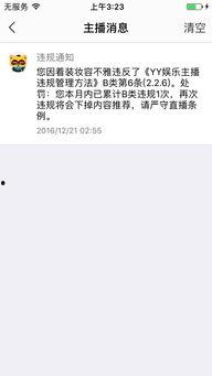 最新爆料阿乐视频大全,揭秘最新热门短视频背后的故事