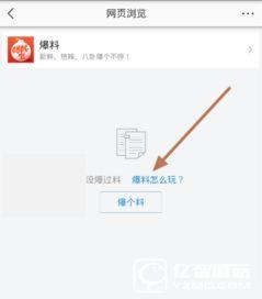江西今日头条新闻爆料,重磅爆料！揭秘江西最新热点事件
